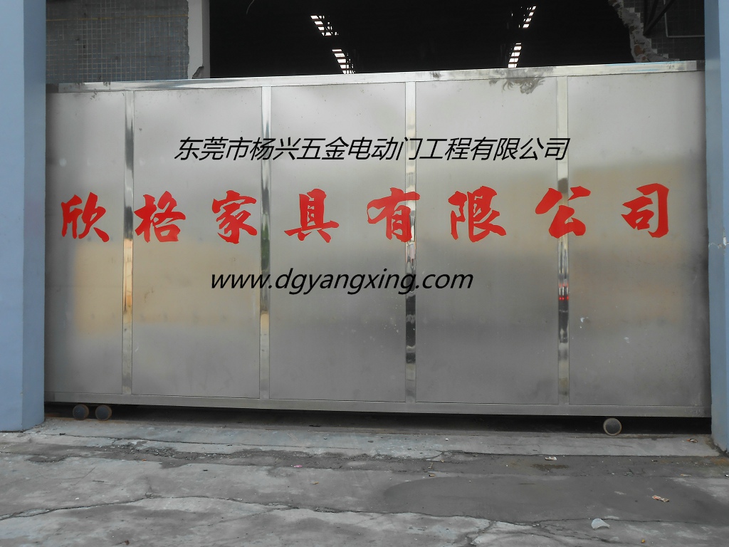 東莞市石碣電動(dòng)平移門(mén)安裝