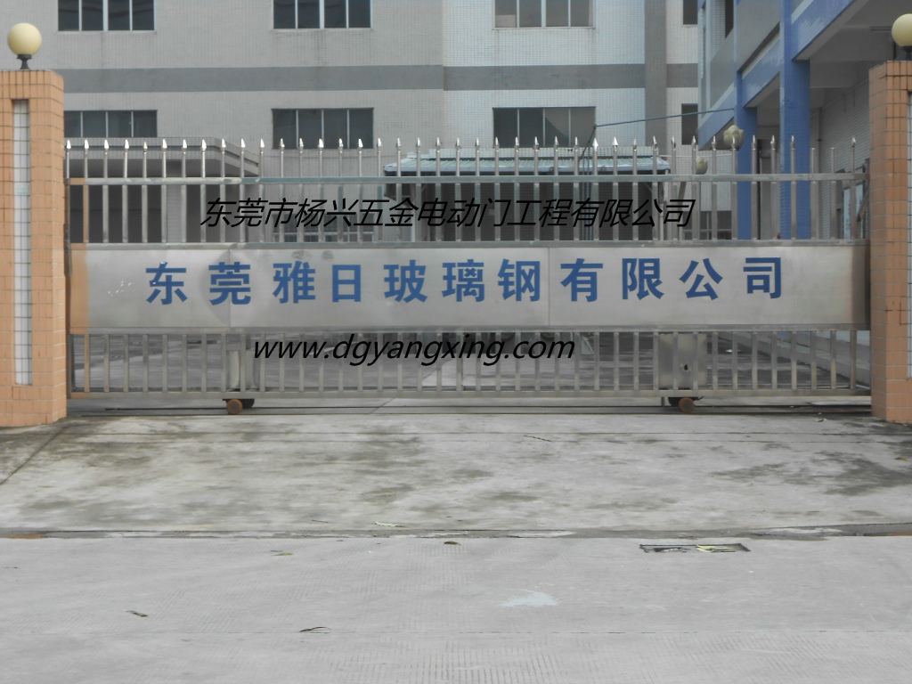 東莞市石碣電動(dòng)平移門(mén)安裝