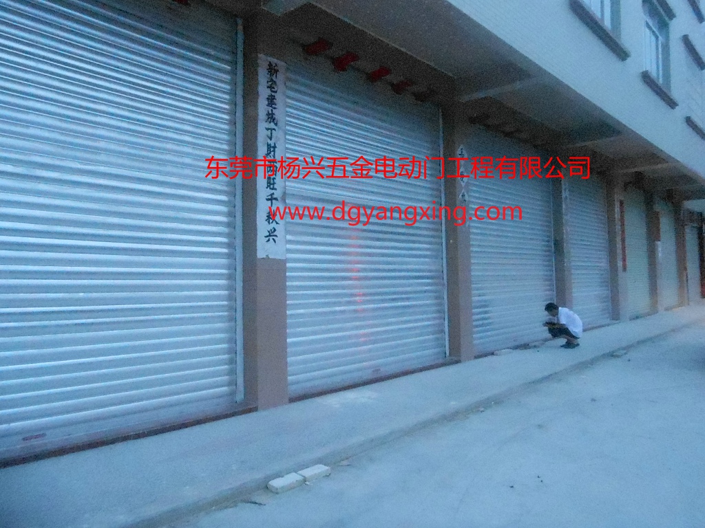 東莞主山卷閘門(mén)安裝