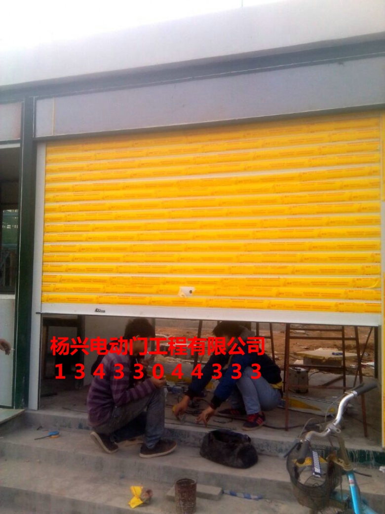 東莞市電動雙層鋁卷閘門安裝