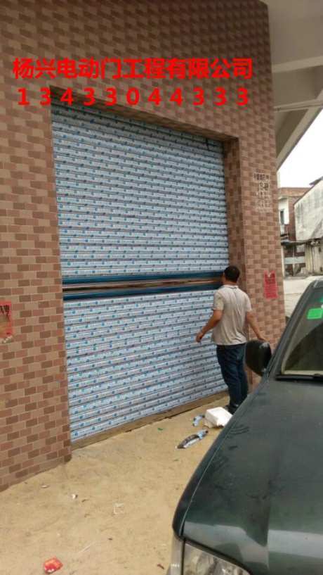 東莞市電動卷閘門安裝