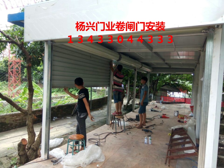 東莞萬江卷閘門訂做安裝
