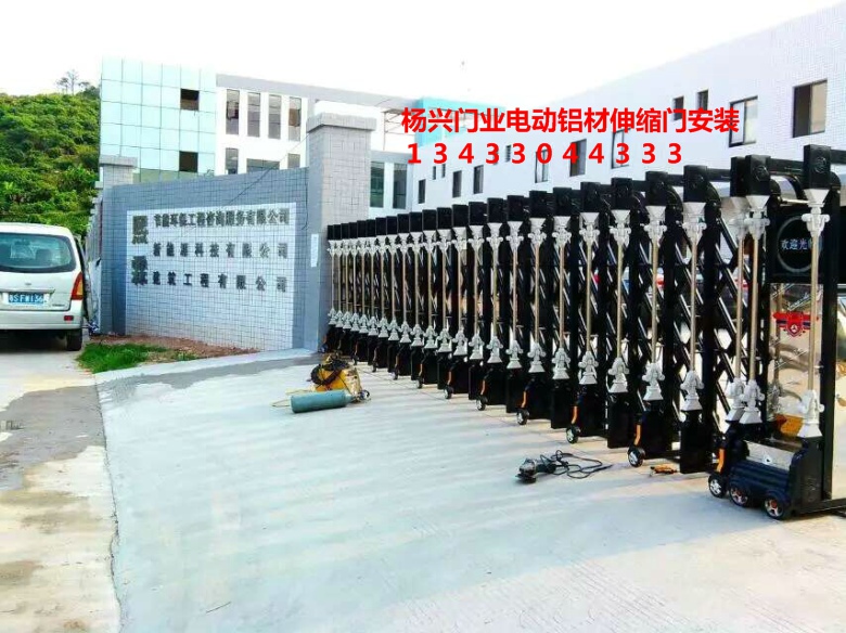 東莞市東城區(qū)牛山電動伸縮門安裝