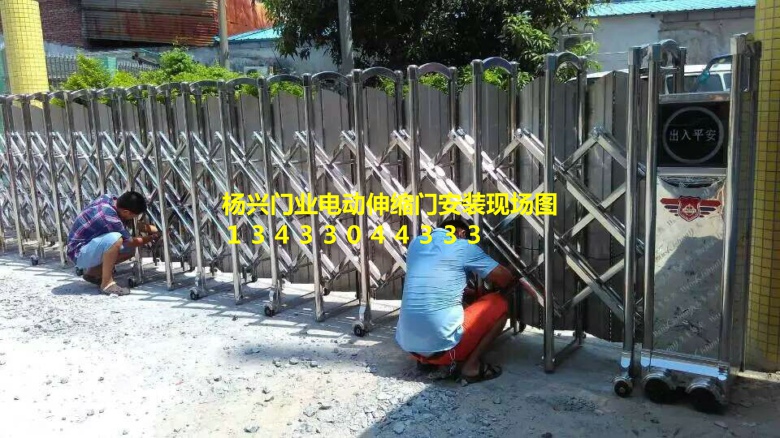 東莞市東城茶山電動不銹鋼伸縮門安裝